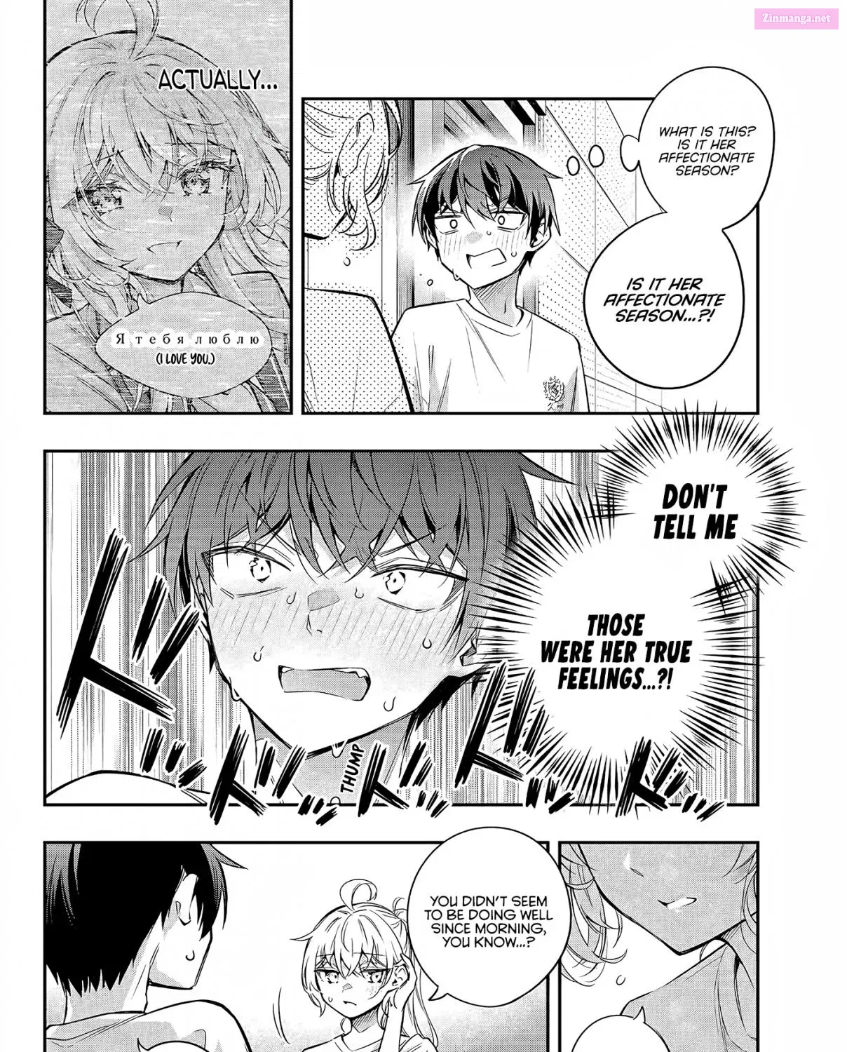 Tokidoki Bosotto Roshia-go de Dereru Tonari no Alya-san Zinmanga X Chapter 35 Page 12