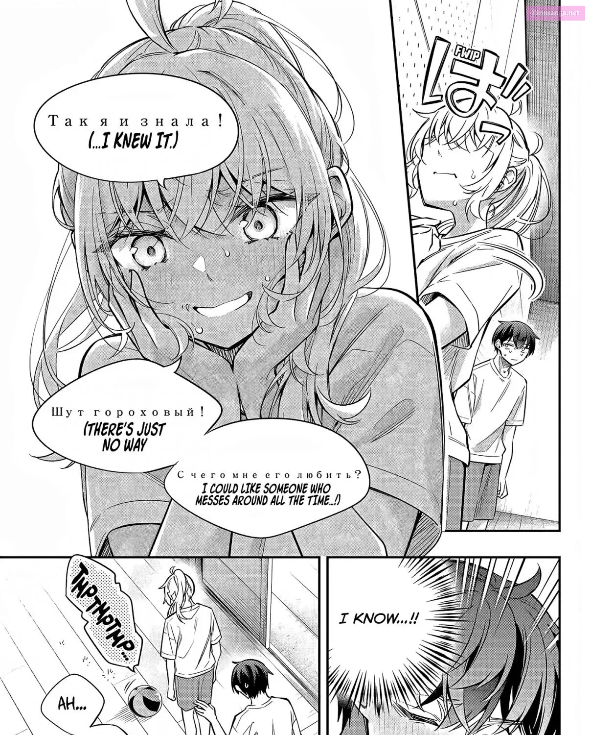 Tokidoki Bosotto Roshia-go de Dereru Tonari no Alya-san Zinmanga X Chapter 35 Page 18