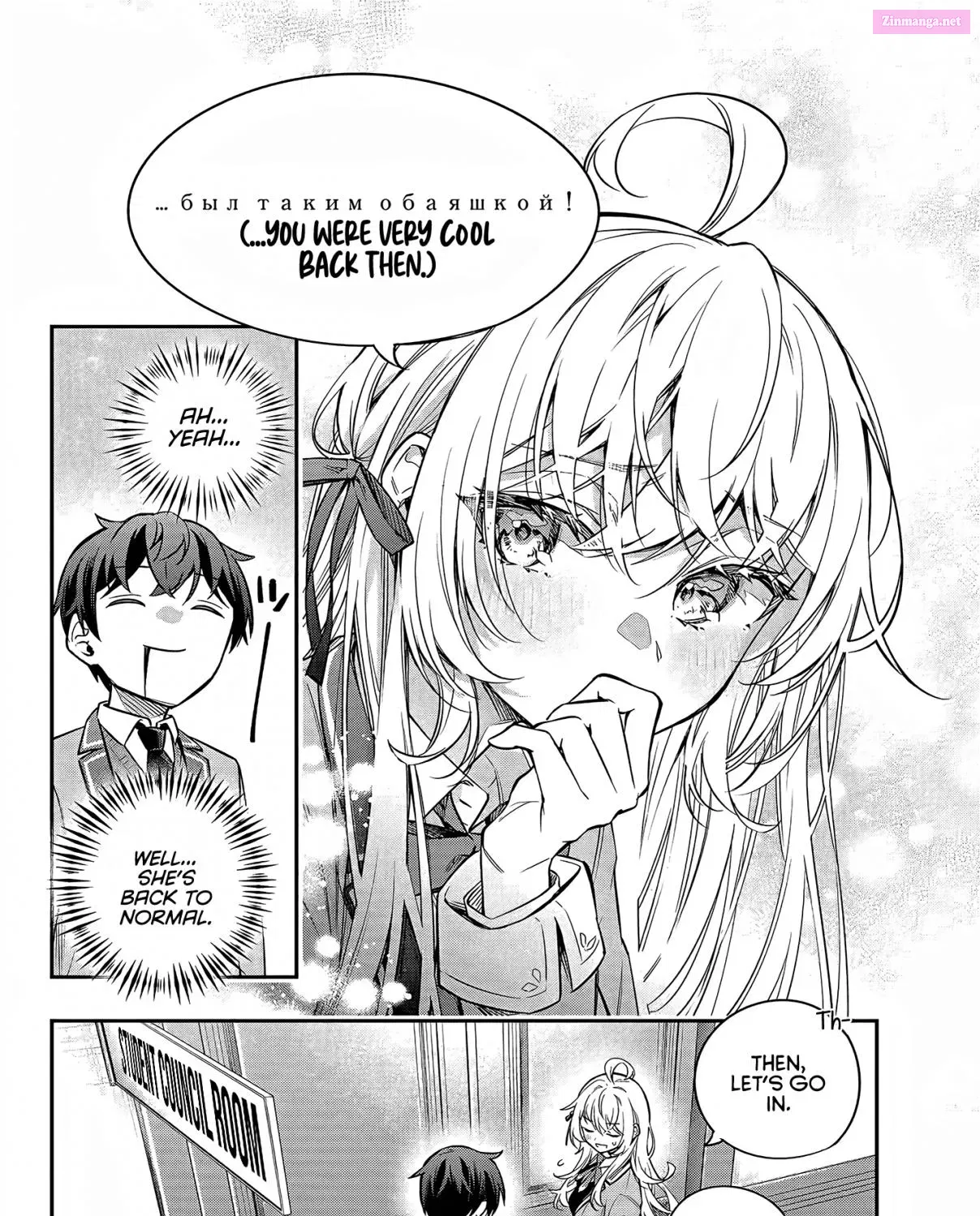 Tokidoki Bosotto Roshia-go de Dereru Tonari no Alya-san Zinmanga X Chapter 35 Page 32