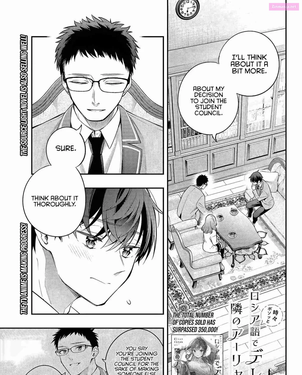 Tokidoki Bosotto Roshia-go de Dereru Tonari no Alya-san Zinmanga X Chapter 28 Page 2