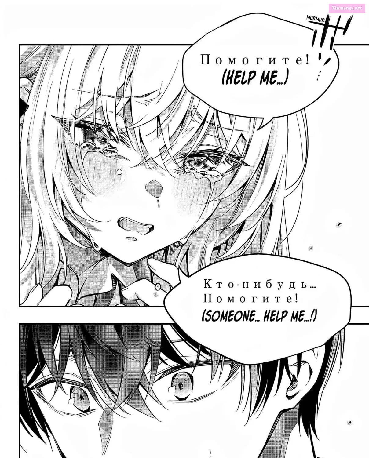 Tokidoki Bosotto Roshia-go de Dereru Tonari no Alya-san Zinmanga X Chapter 28 Page 28
