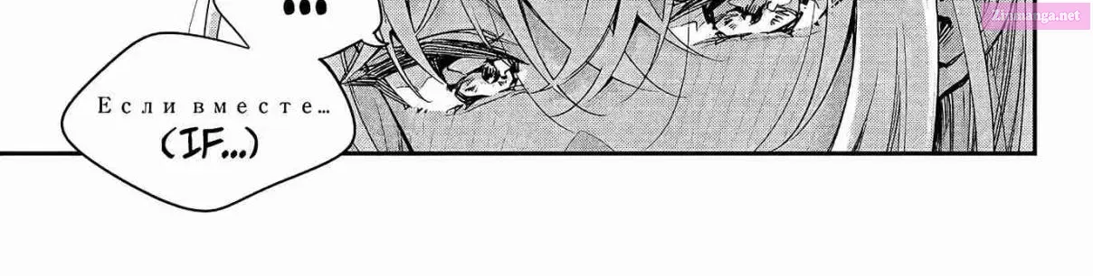 Tokidoki Bosotto Roshia-go de Dereru Tonari no Alya-san Zinmanga X Chapter 23 Page 39