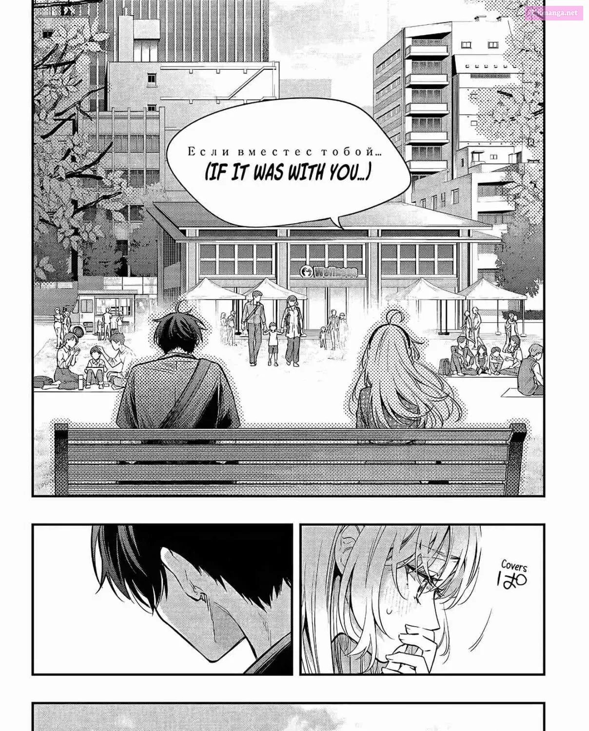 Tokidoki Bosotto Roshia-go de Dereru Tonari no Alya-san Zinmanga X Chapter 23 Page 40