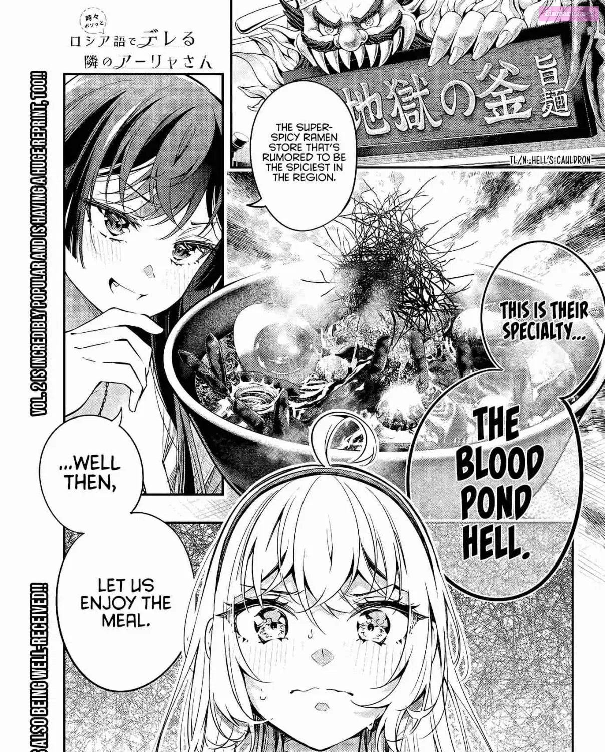 Tokidoki Bosotto Roshia-go de Dereru Tonari no Alya-san Zinmanga X Chapter 22 Page 2