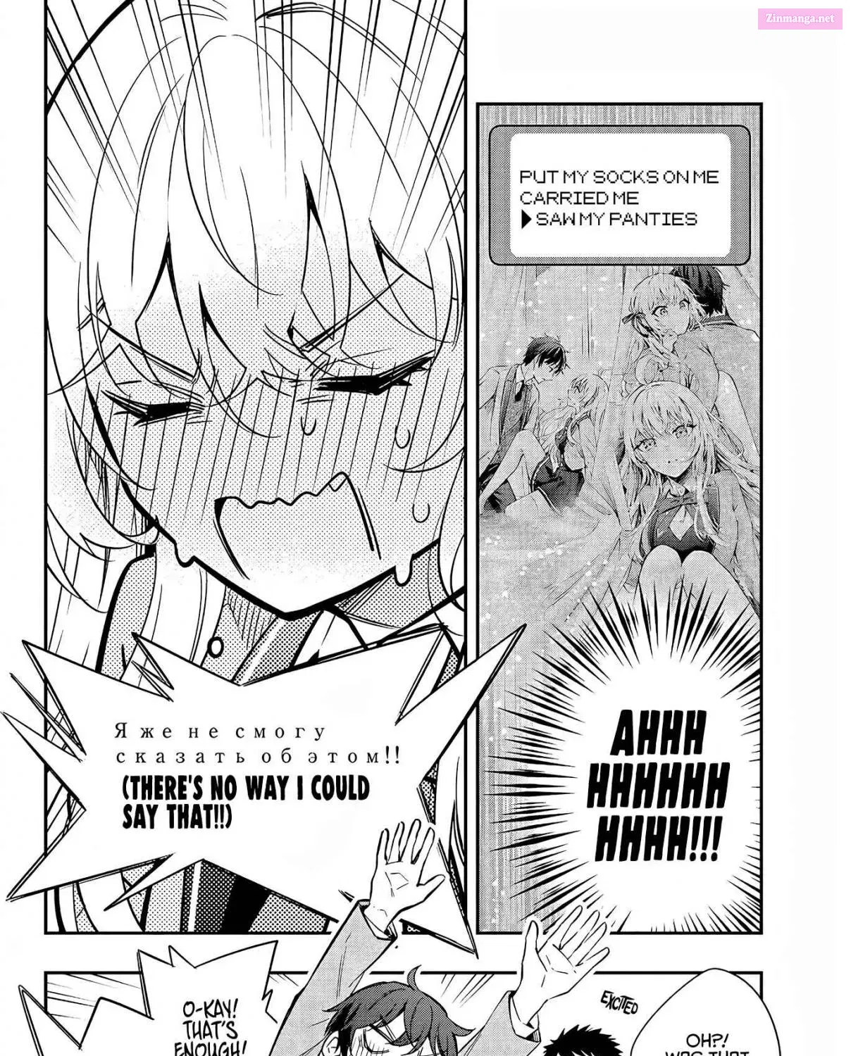 Tokidoki Bosotto Roshia-go de Dereru Tonari no Alya-san Zinmanga X Chapter 18 Page 12