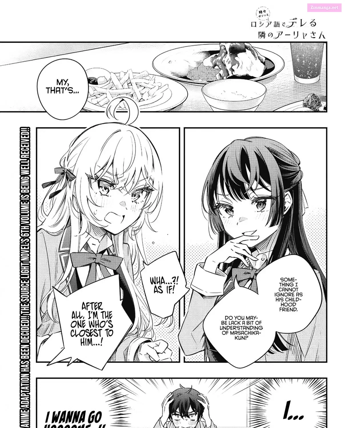 Tokidoki Bosotto Roshia-go de Dereru Tonari no Alya-san Zinmanga X Chapter 16 Page 2