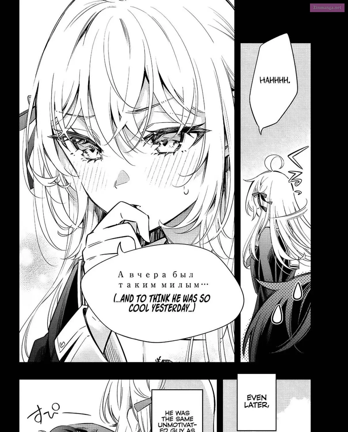 Tokidoki Bosotto Roshia-go de Dereru Tonari no Alya-san Zinmanga X Chapter 15 Page 8
