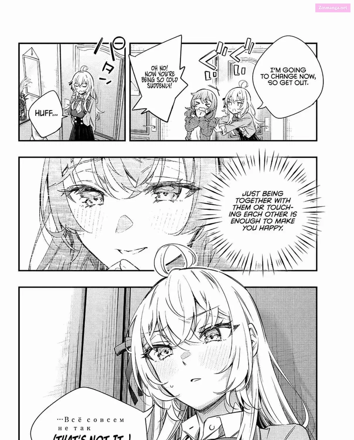 Tokidoki Bosotto Roshia-go de Dereru Tonari no Alya-san Zinmanga X Chapter 15 Page 28