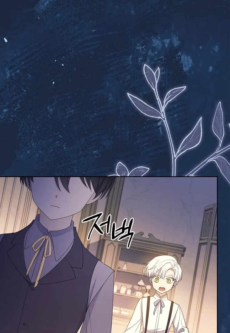 Male Lead, I’ll Respect Your Taste Zinmanga X Chapter 34 Page 27