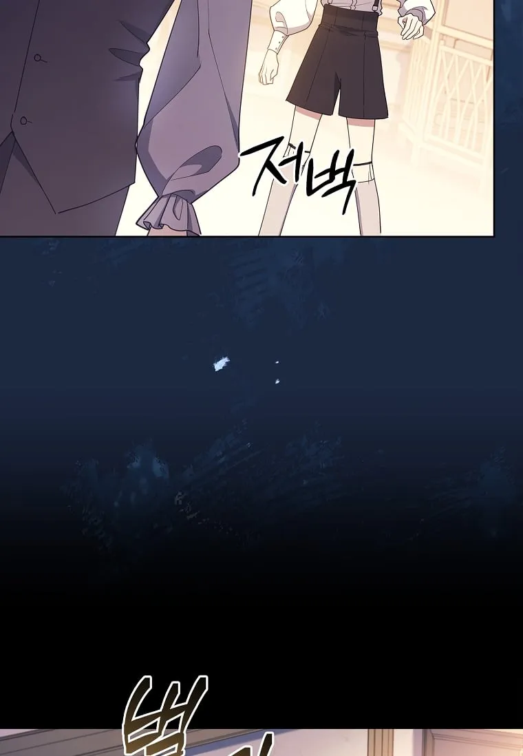 Male Lead, I’ll Respect Your Taste Zinmanga X Chapter 34 Page 28
