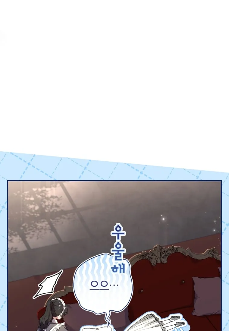 Male Lead, I’ll Respect Your Taste Zinmanga X Chapter 34 Page 61
