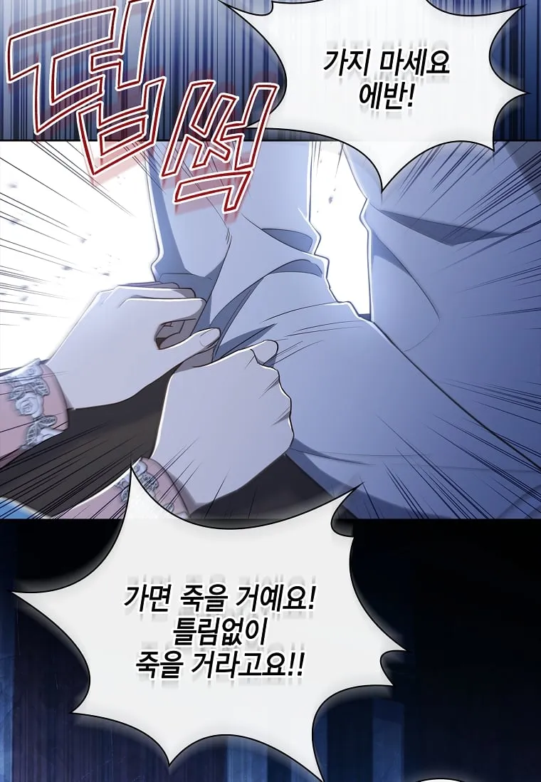 Male Lead, I’ll Respect Your Taste Zinmanga X Chapter 34 Page 101