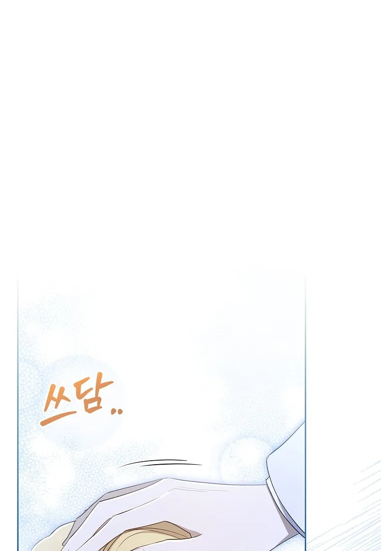 Male Lead, I’ll Respect Your Taste Zinmanga X Chapter 34 Page 106