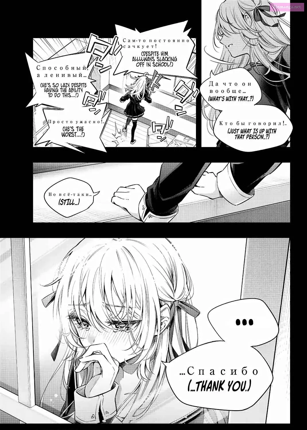 Tokidoki Bosotto Roshia-go de Dereru Tonari no Alya-san Zinmanga X Chapter 11 Page 34