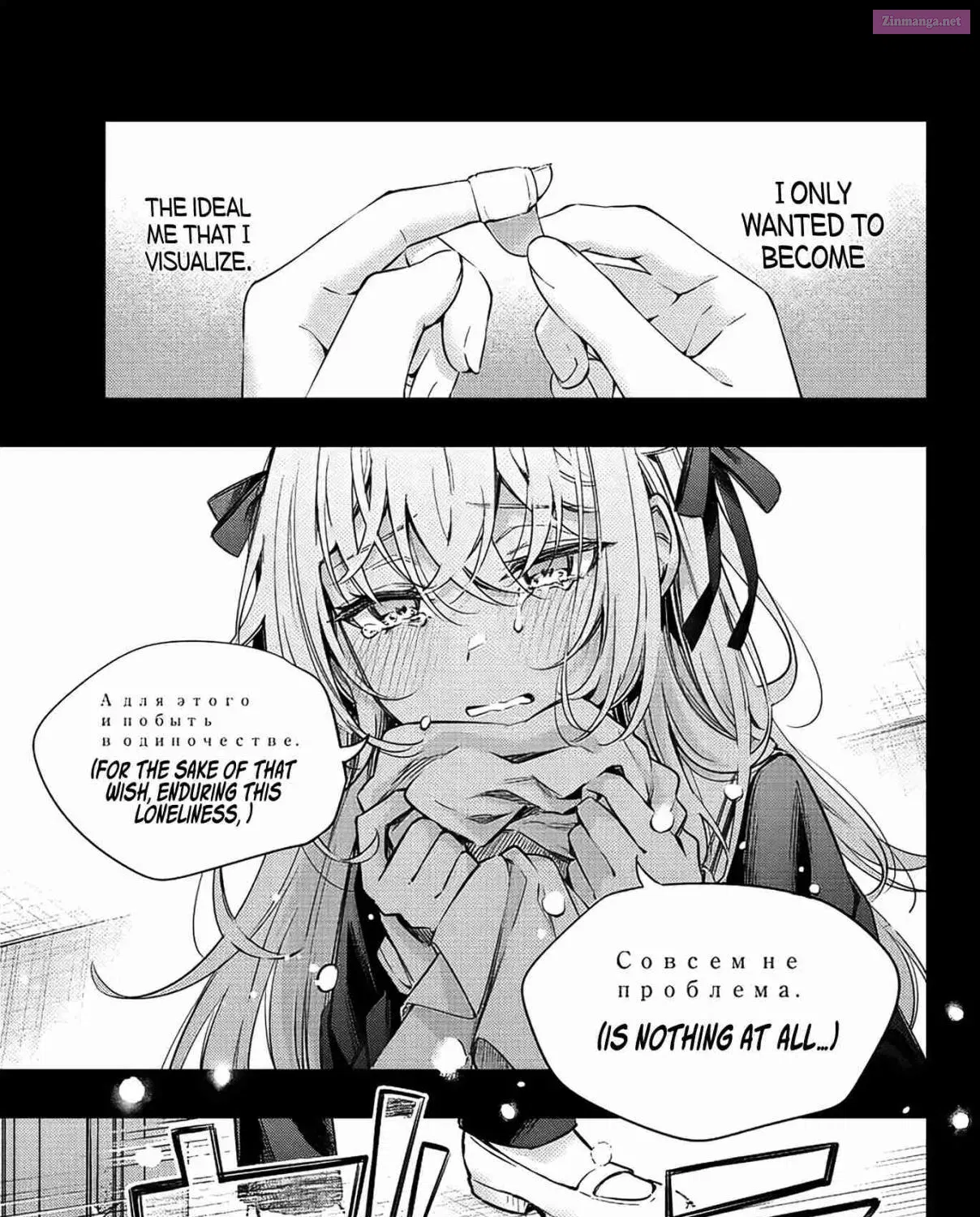 Tokidoki Bosotto Roshia-go de Dereru Tonari no Alya-san Zinmanga X Chapter 10 Page 22
