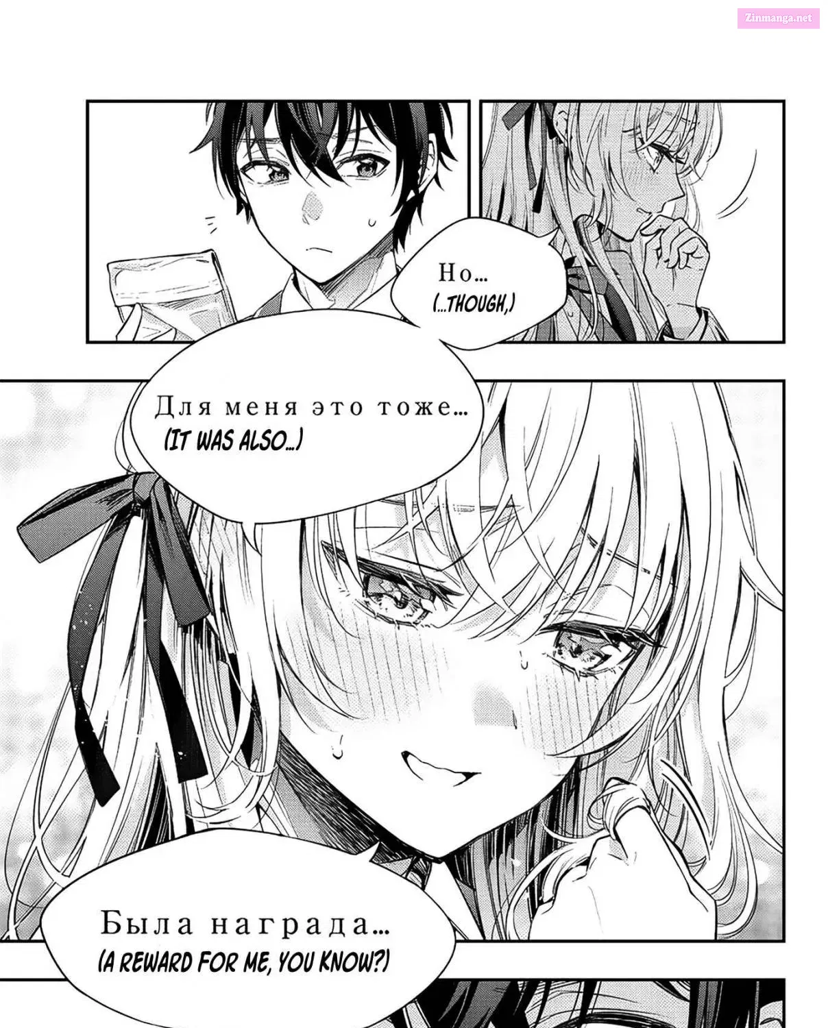 Tokidoki Bosotto Roshia-go de Dereru Tonari no Alya-san Zinmanga X Chapter 6 Page 30