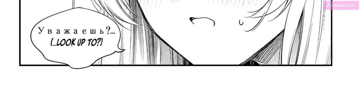 Tokidoki Bosotto Roshia-go de Dereru Tonari no Alya-san Zinmanga X Chapter 4 Page 21