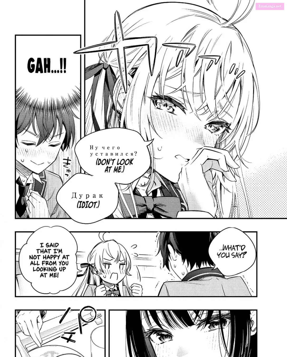 Tokidoki Bosotto Roshia-go de Dereru Tonari no Alya-san Zinmanga X Chapter 4 Page 24