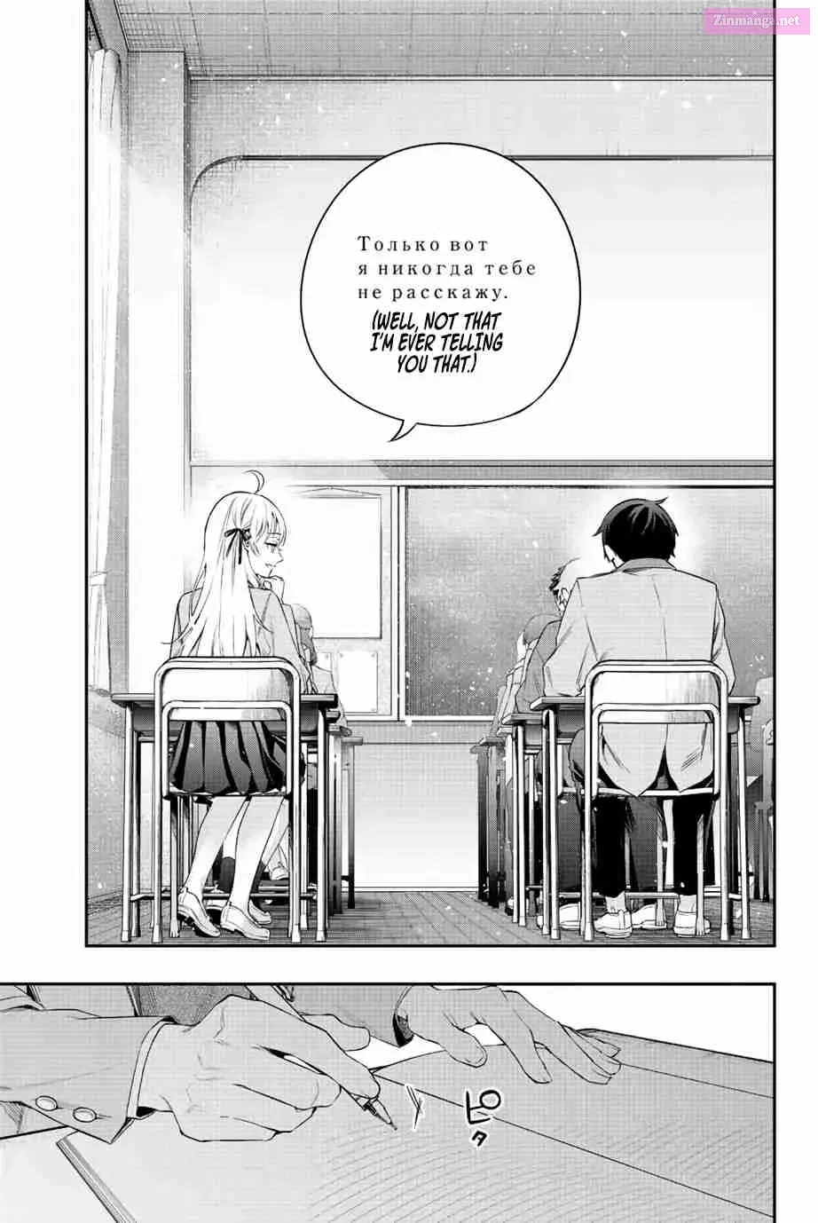 Tokidoki Bosotto Roshia-go de Dereru Tonari no Alya-san Zinmanga X Chapter 1 Page 22