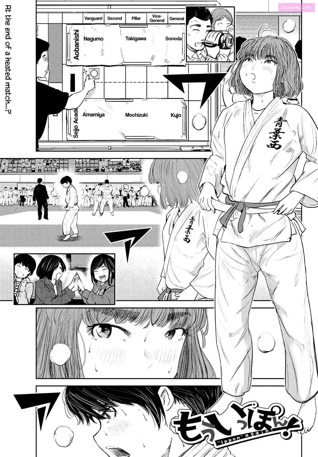 Mou Ippon! Zinmanga X Chapter 70 Page 1