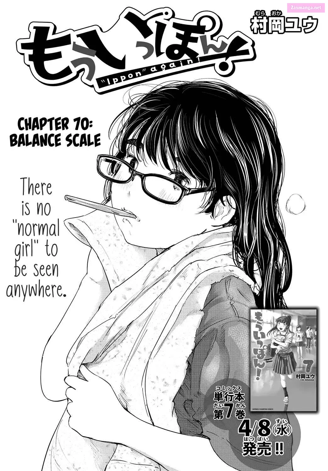 Mou Ippon! Zinmanga X Chapter 70 Page 2