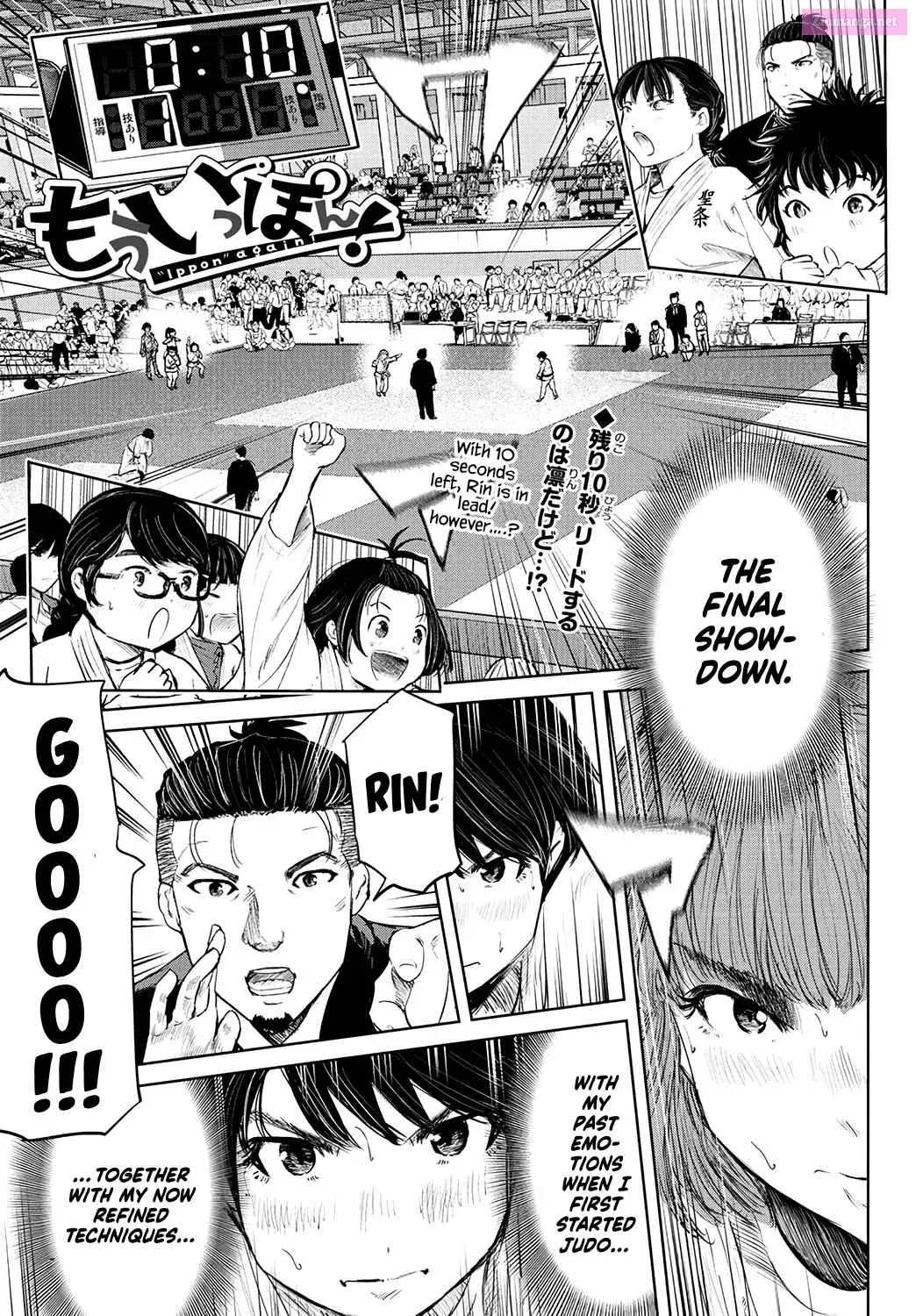 Mou Ippon! Zinmanga X Chapter 69 Page 3