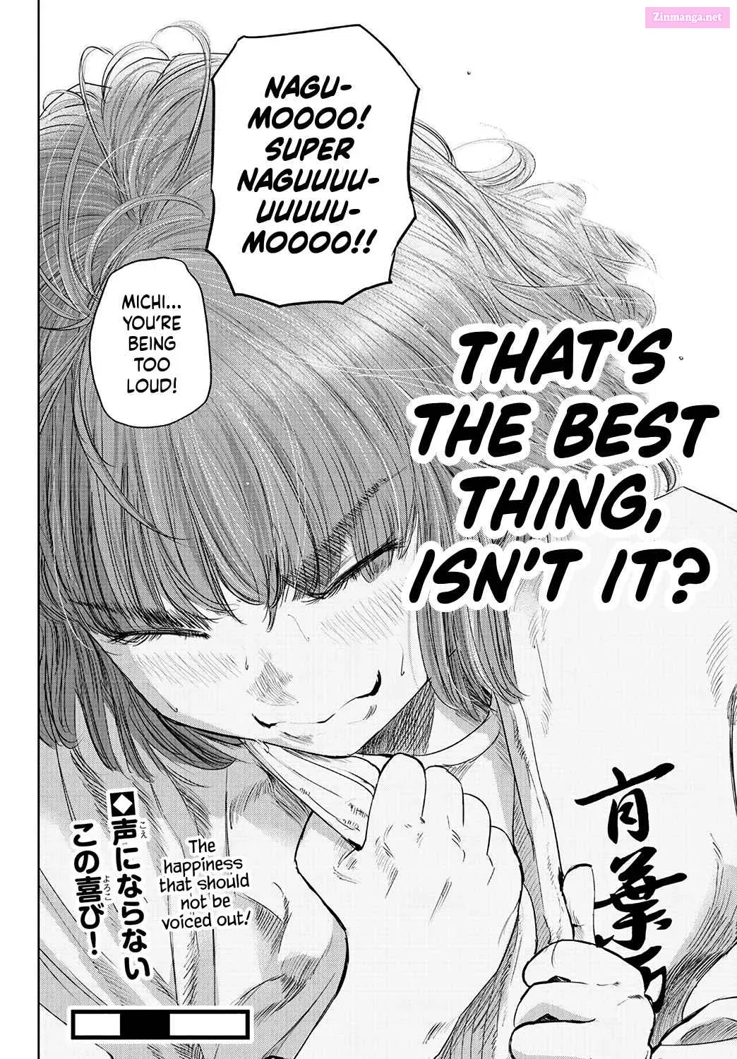 Mou Ippon! Zinmanga X Chapter 69 Page 16