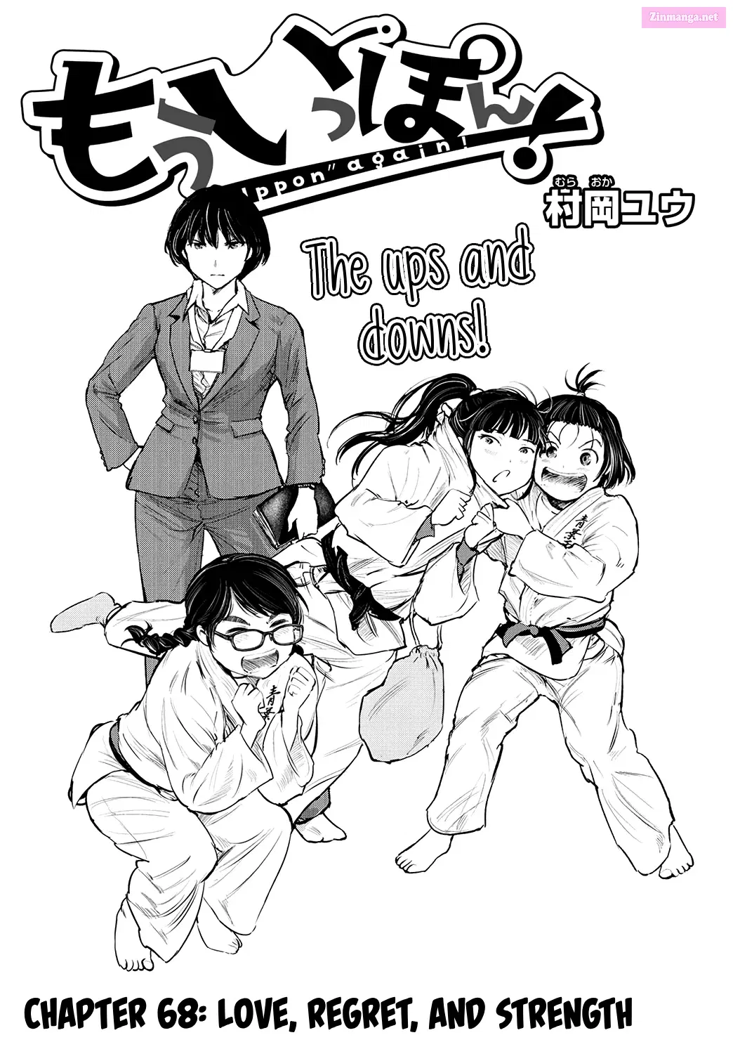 Mou Ippon! Zinmanga X Chapter 68 Page 1