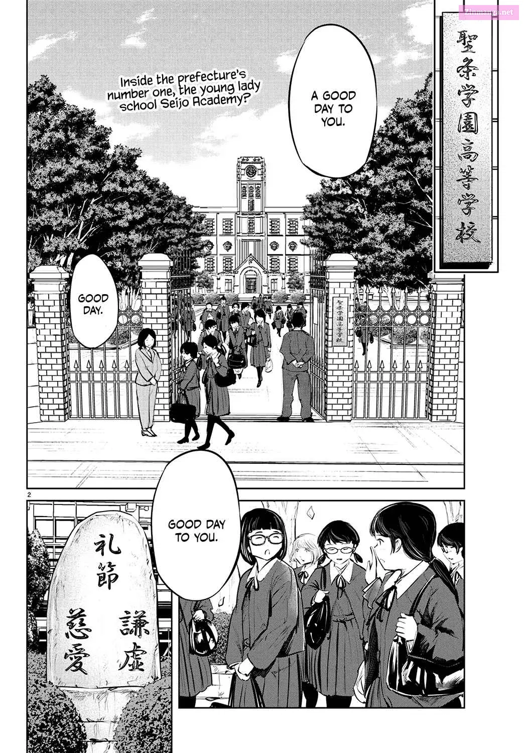 Mou Ippon! Zinmanga X Chapter 63 Page 4