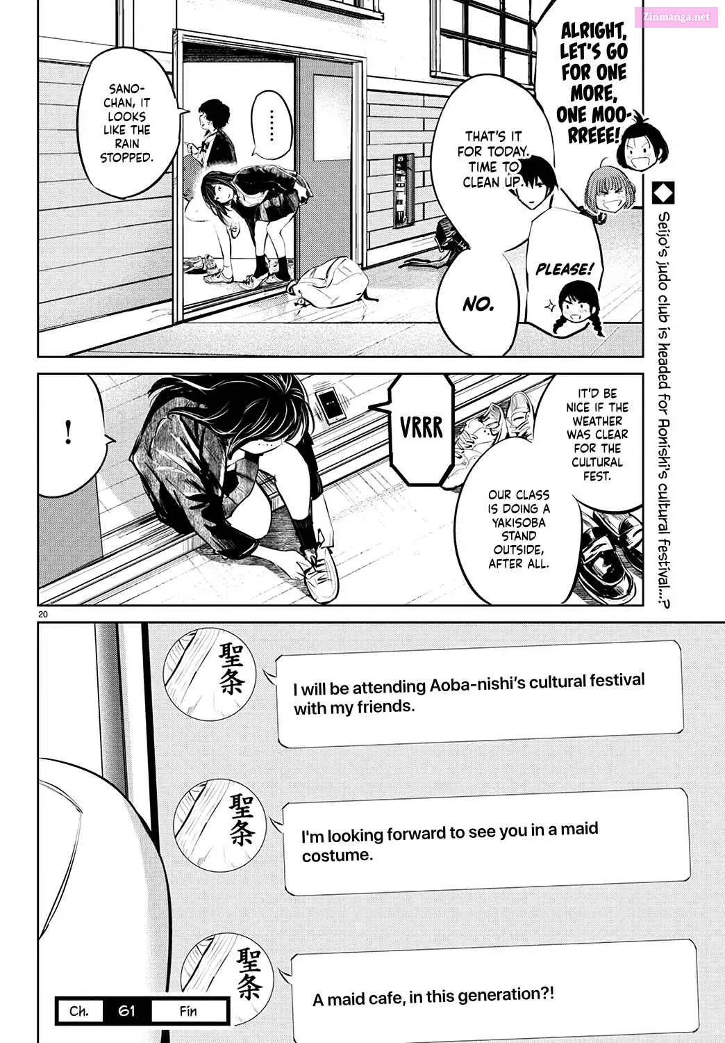 Mou Ippon! Zinmanga X Chapter 61 Page 22