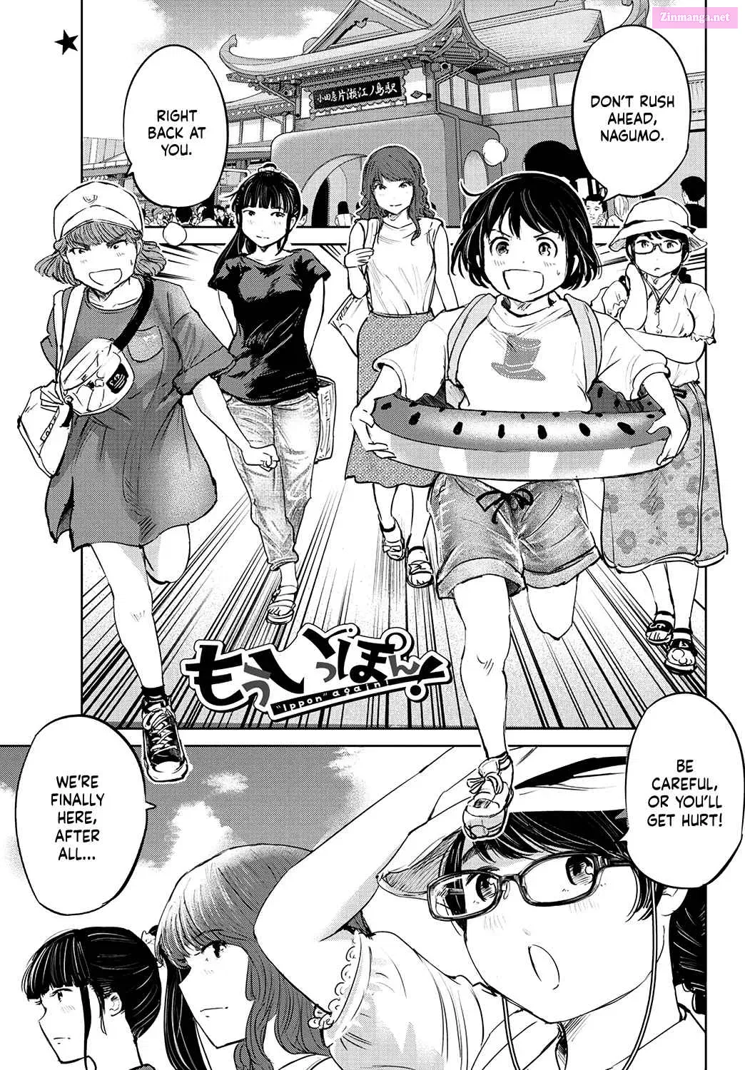Mou Ippon! Zinmanga X Chapter 58 Page 3