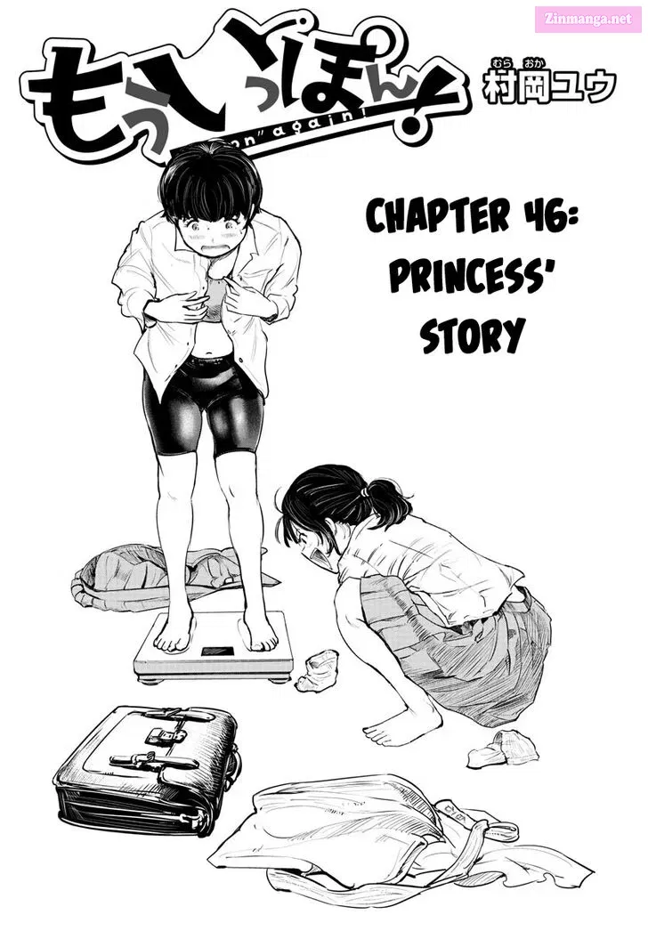 Mou Ippon! Zinmanga X Chapter 46 Page 1