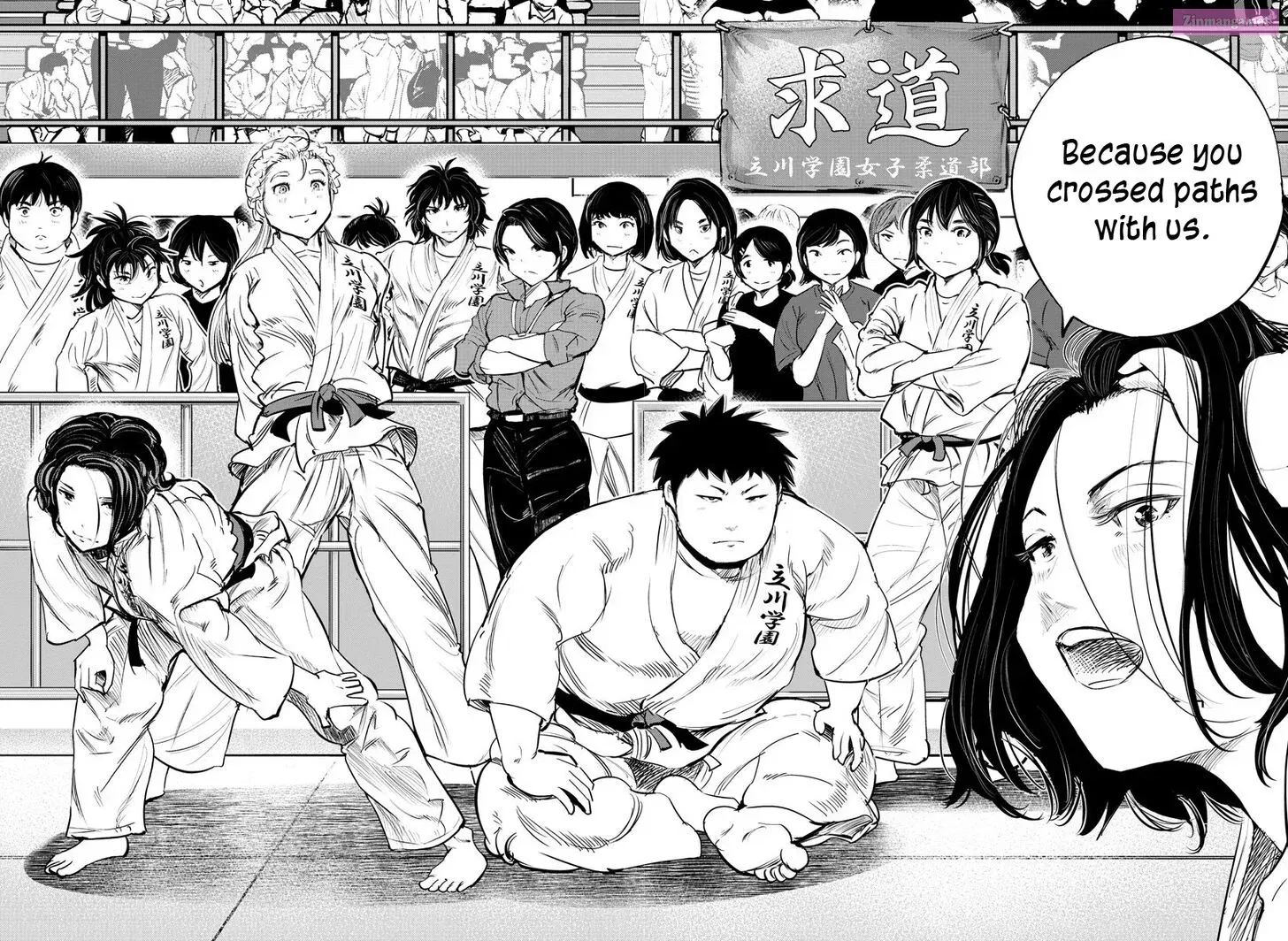 Mou Ippon! Zinmanga X Chapter 45 Page 17