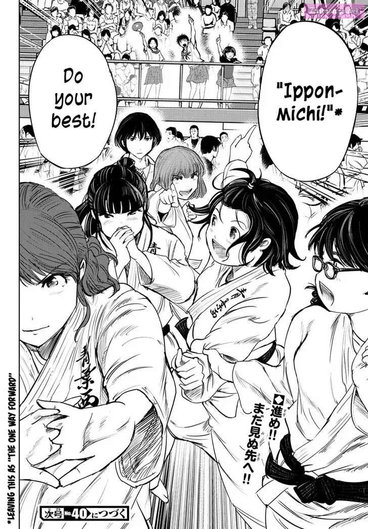 Mou Ippon! Zinmanga X Chapter 42 Page 20