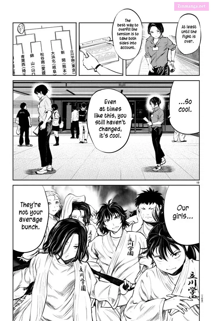 Mou Ippon! Zinmanga X Chapter 41 Page 20