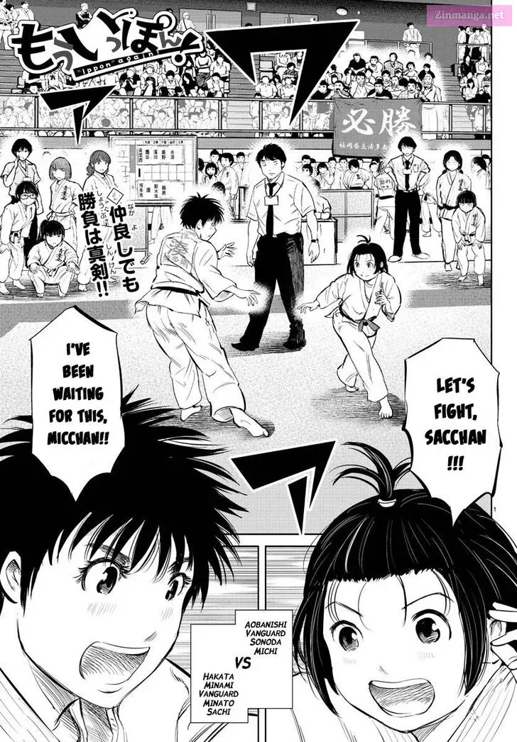 Mou Ippon! Zinmanga X Chapter 31 Page 1