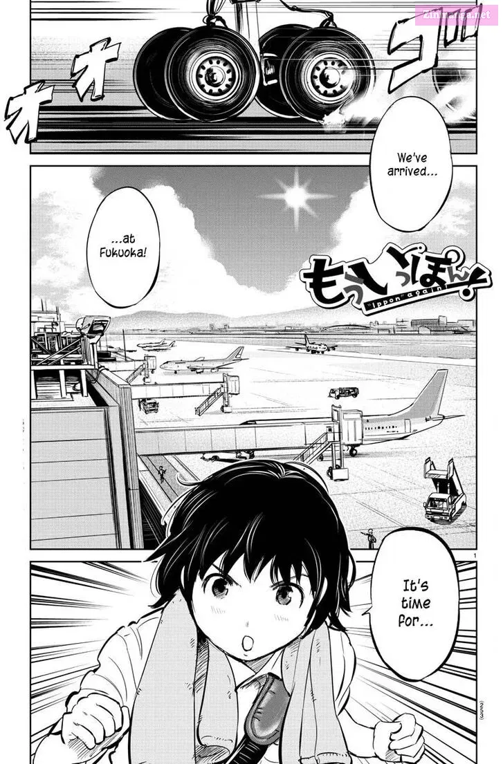 Mou Ippon! Zinmanga X Chapter 28 Page 1