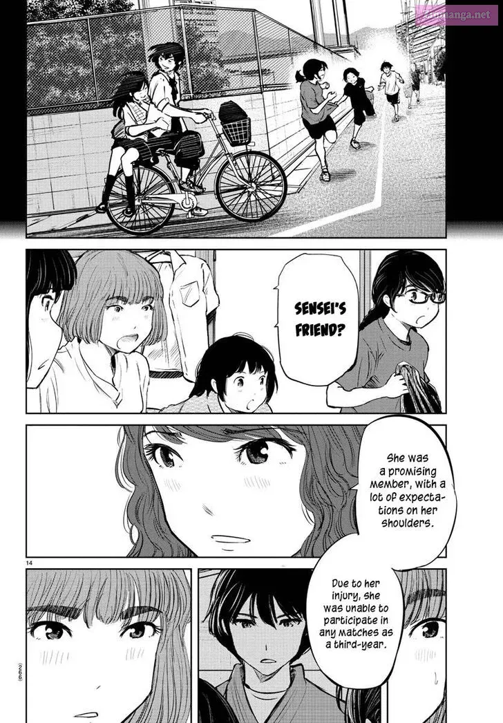 Mou Ippon! Zinmanga X Chapter 28 Page 13