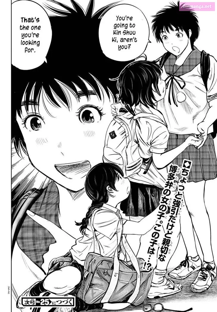Mou Ippon! Zinmanga X Chapter 28 Page 18