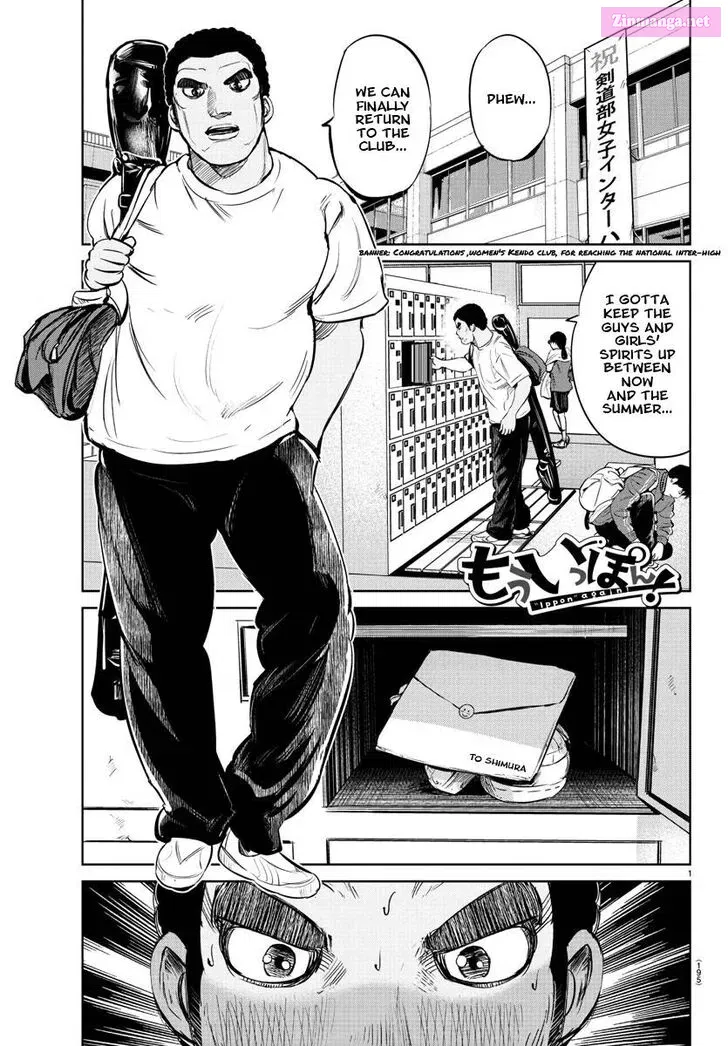 Mou Ippon! Zinmanga X Chapter 21 Page 1