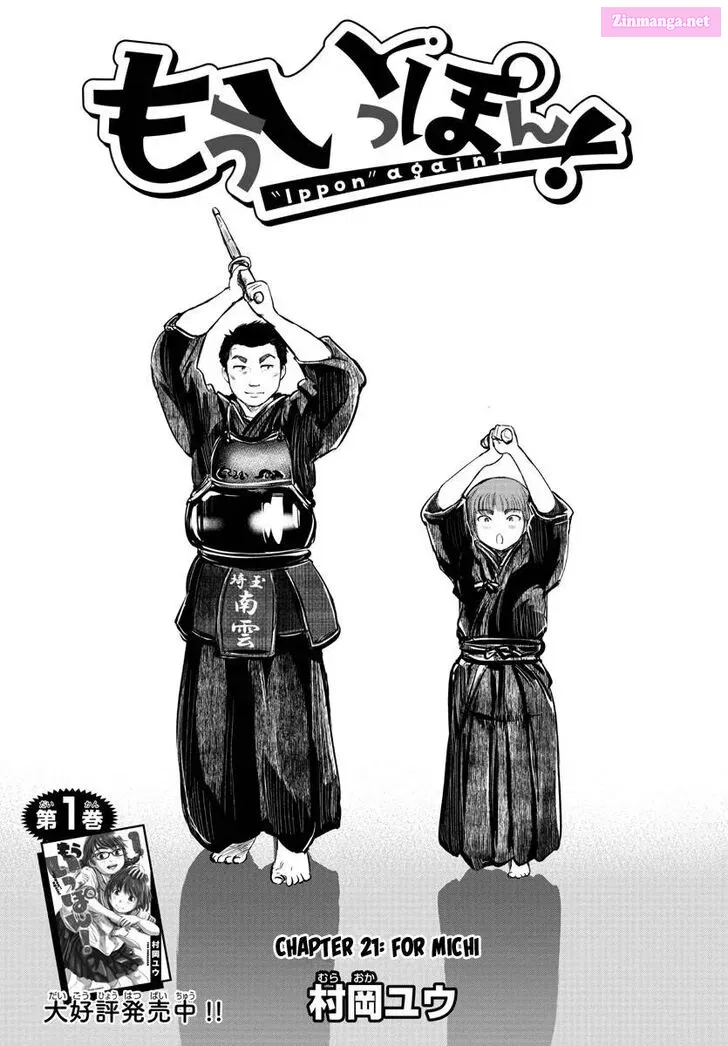 Mou Ippon! Zinmanga X Chapter 21 Page 2