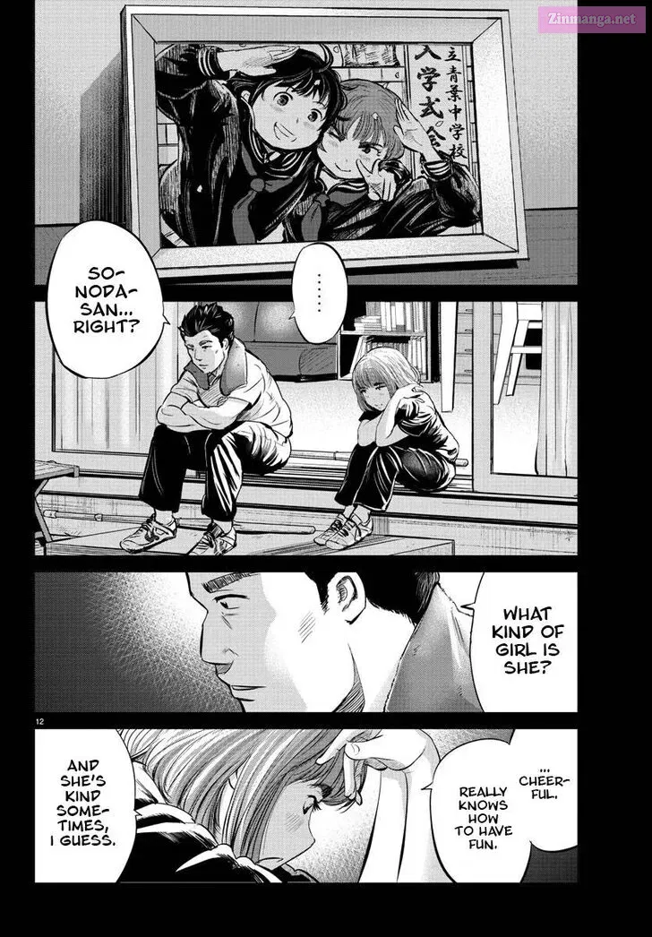 Mou Ippon! Zinmanga X Chapter 21 Page 11