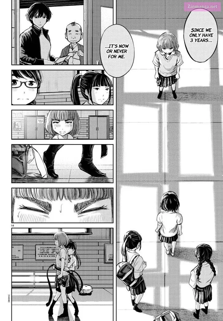 Mou Ippon! Zinmanga X Chapter 21 Page 13
