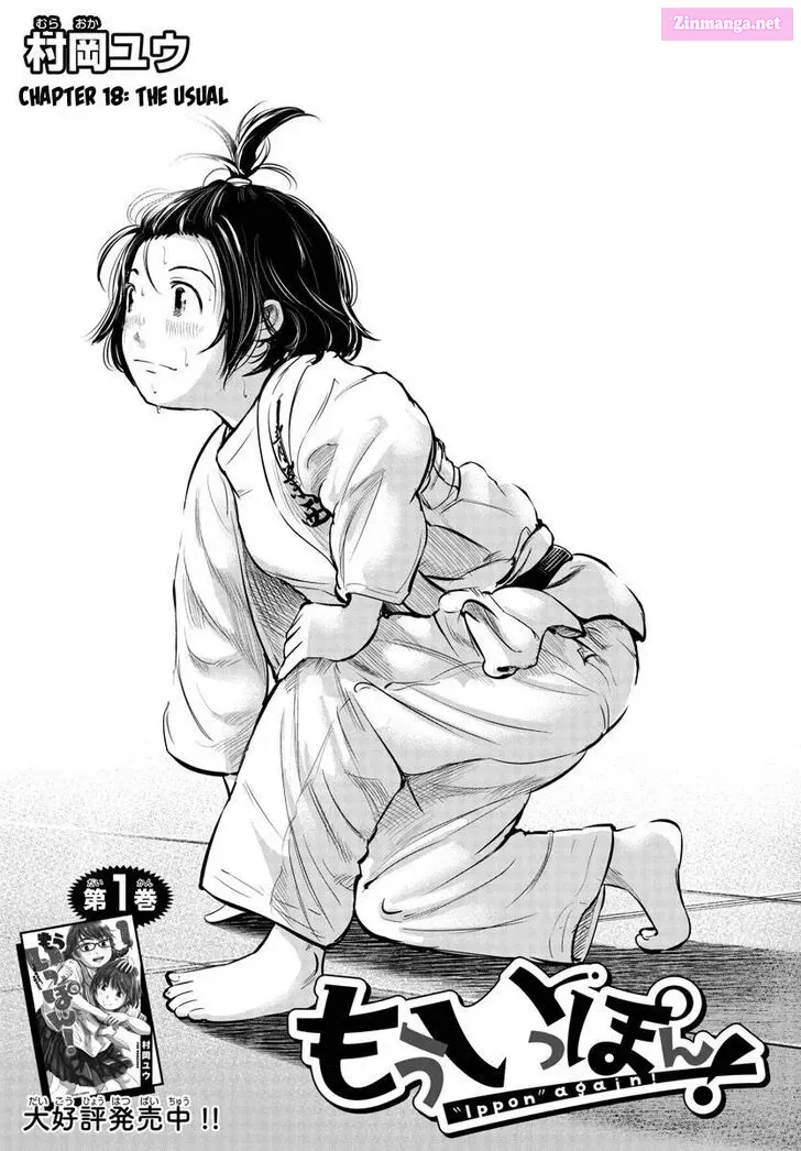 Mou Ippon! Zinmanga X Chapter 18 Page 1
