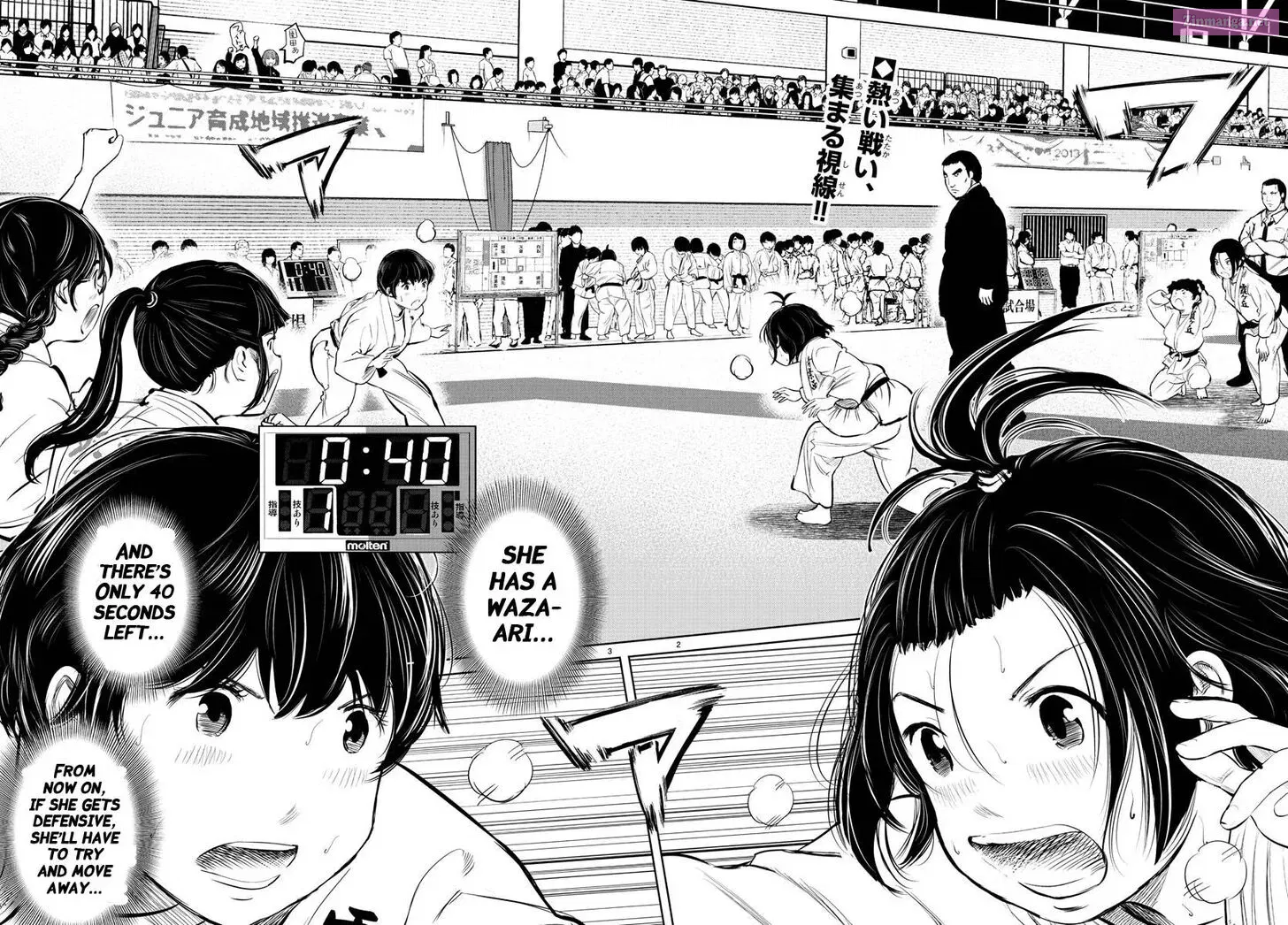 Mou Ippon! Zinmanga X Chapter 17 Page 2