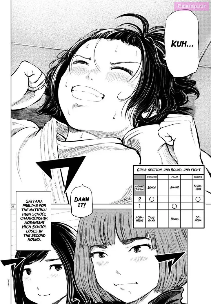 Mou Ippon! Zinmanga X Chapter 17 Page 17