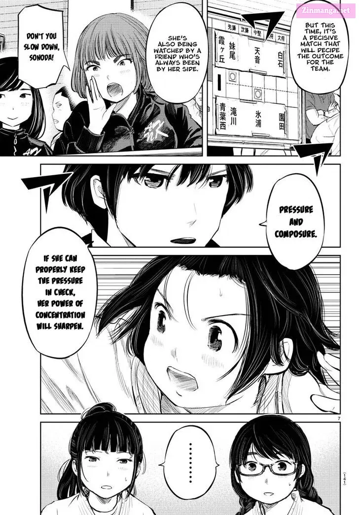 Mou Ippon! Zinmanga X Chapter 16 Page 8
