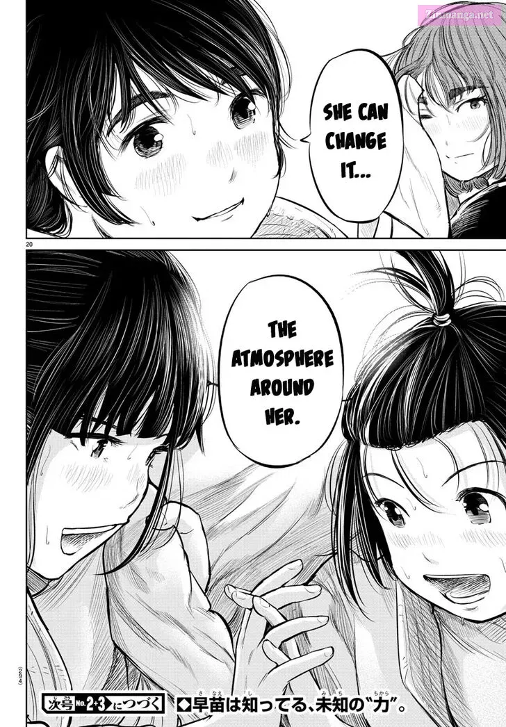 Mou Ippon! Zinmanga X Chapter 8 Page 20