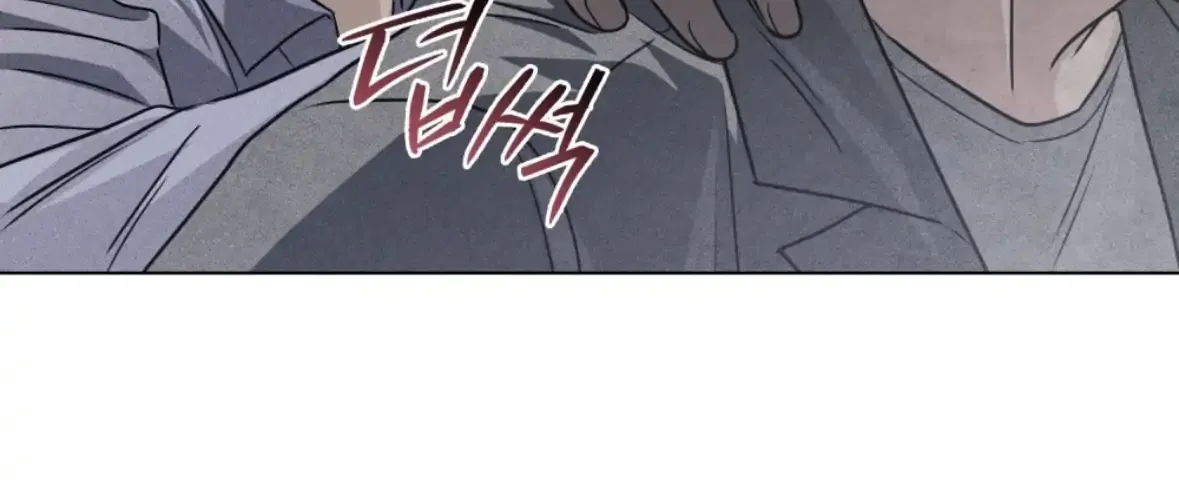 Soul Fire Zinmanga X Chapter 12 Page 73