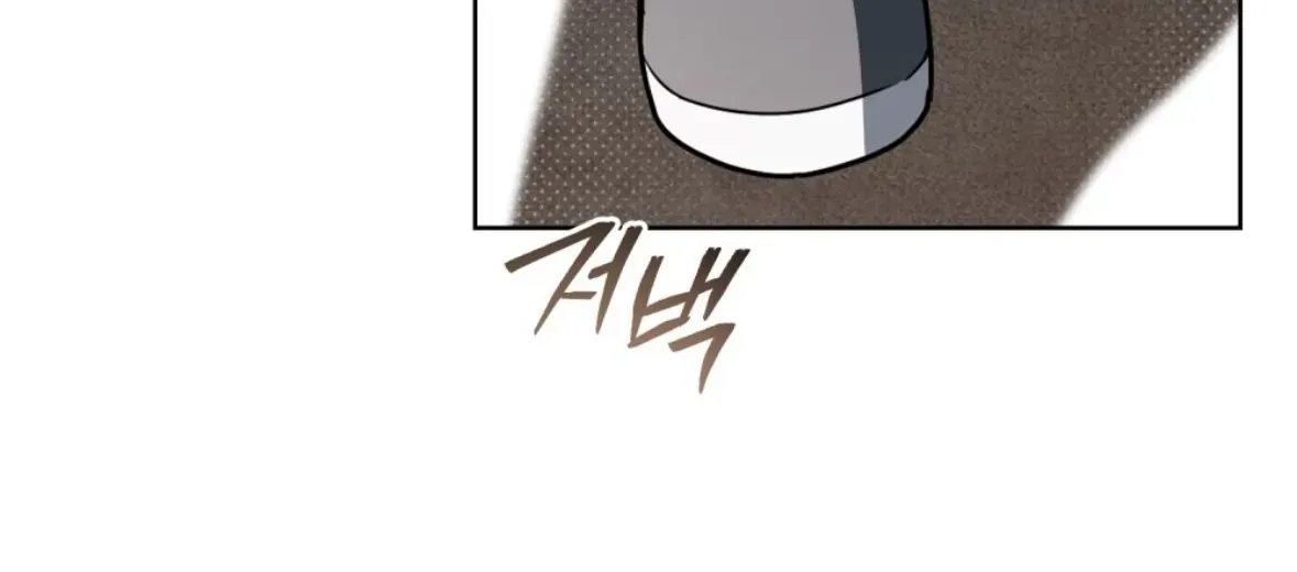 Soul Fire Zinmanga X Chapter 5 Page 110